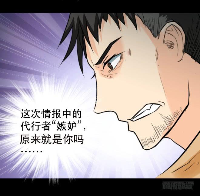 122话 追捕2(1/2)-第123话