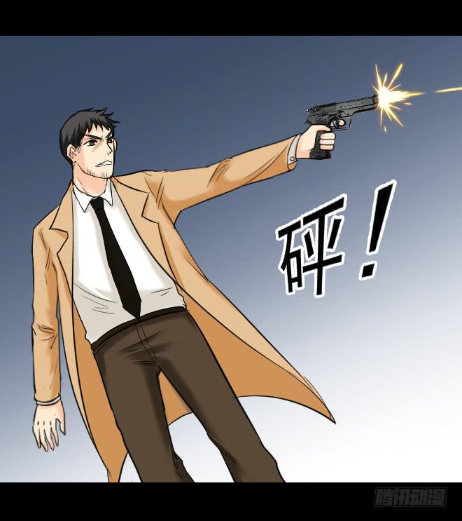 124 追捕4(1/2)-第125话