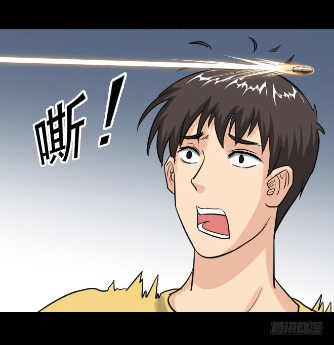 124 追捕4(1/2)-第125话