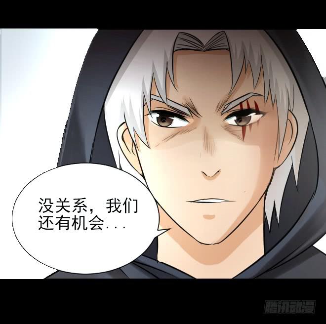 124 追捕4(1/2)-第125话