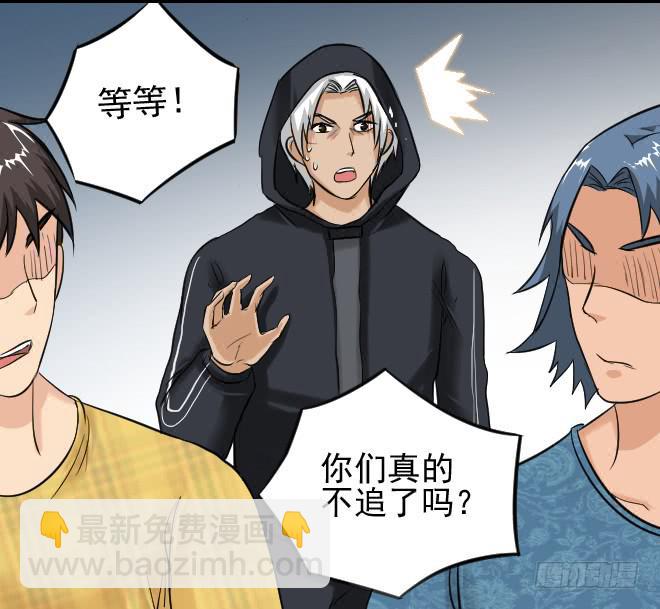 124 追捕4(1/2)-第125话