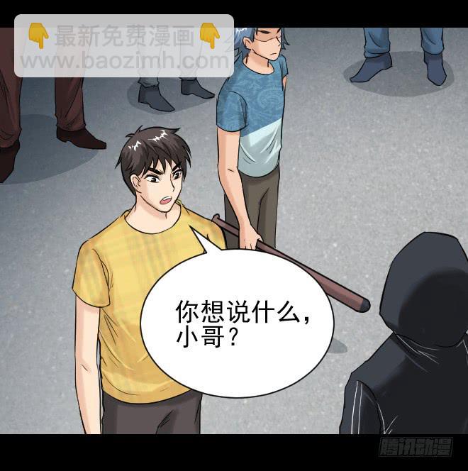 124 追捕4(1/2)-第125话