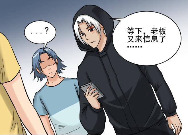 124 追捕4(1/2)-第125话