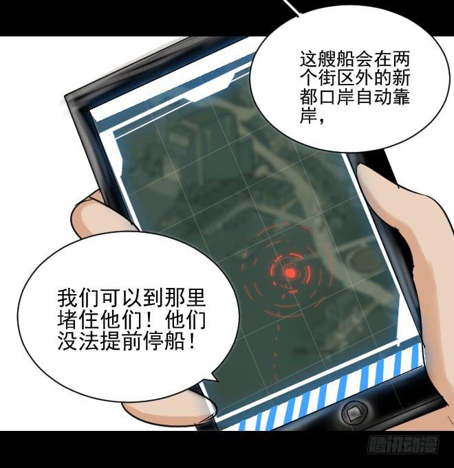 124 追捕4(1/2)-第125话