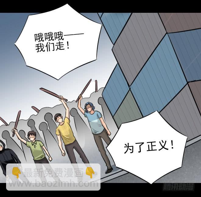 124 追捕4(1/2)-第125话