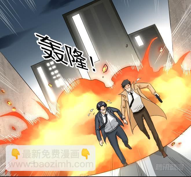 124 追捕4(1/2)-第125话