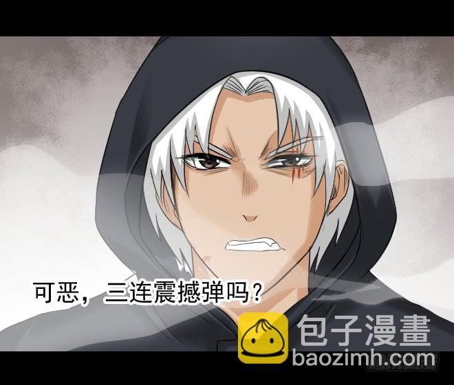 124 追捕4(1/2)-第125话