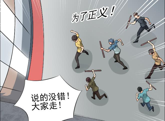 126 追捕6(1/2)-第127话