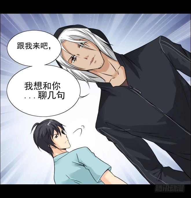 126 追捕6(1/2)-第127话