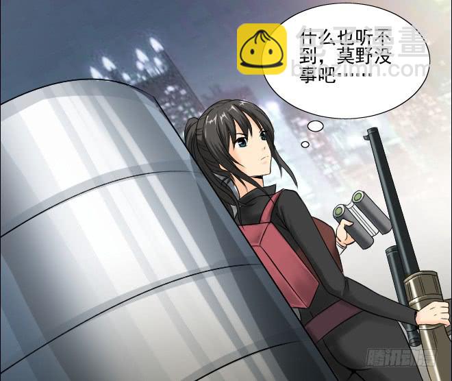 126 追捕6(1/2)-第127话