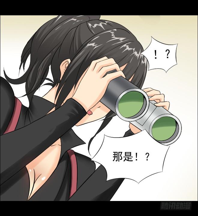 126 追捕6(1/2)-第127话