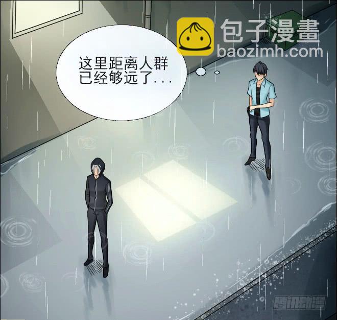 126 追捕6(1/2)-第127话