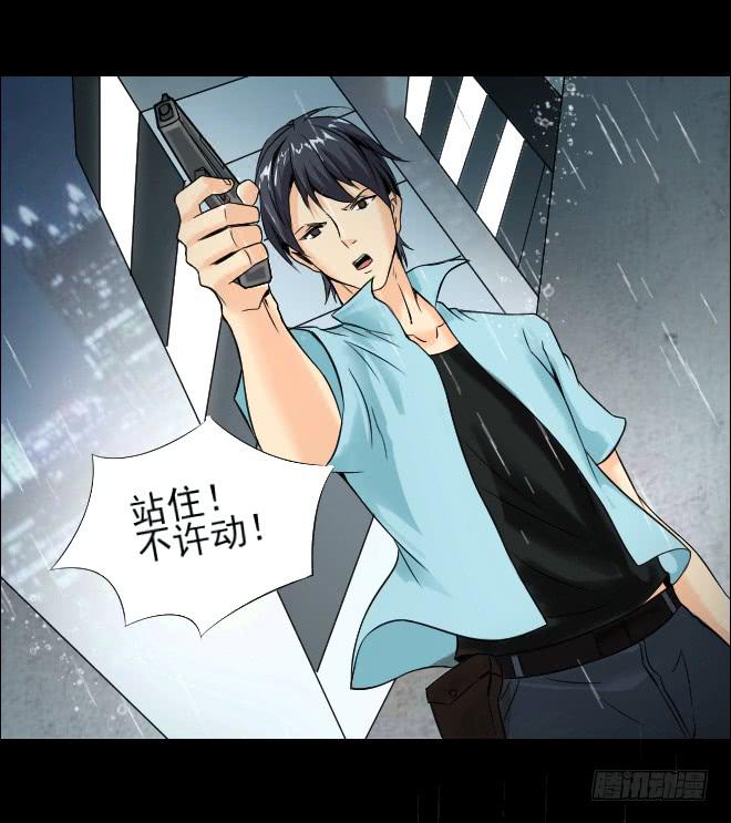 126 追捕6(1/2)-第127话