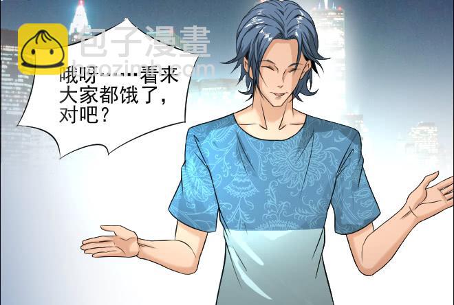 126 追捕6(1/2)-第127话