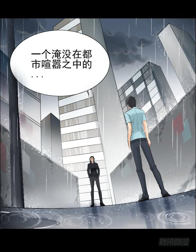 126 追捕6(1/2)-第127话