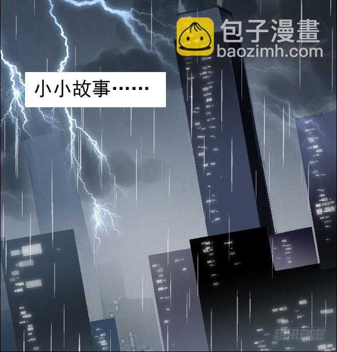 126 追捕6(1/2)-第127话