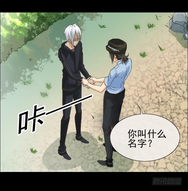 126 追捕6(1/2)-第127话