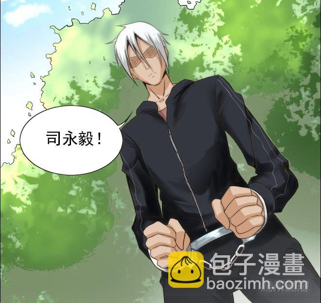 126 追捕6(1/2)-第127话