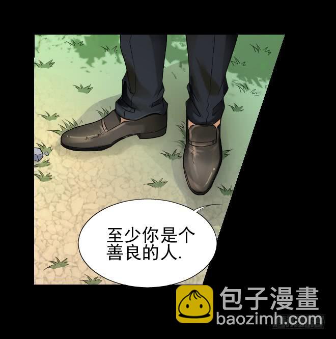 126 追捕6(1/2)-第127话