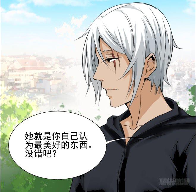 126 追捕6(1/2)-第127话