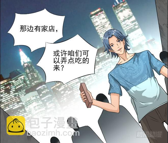 126 追捕6(1/2)-第127话