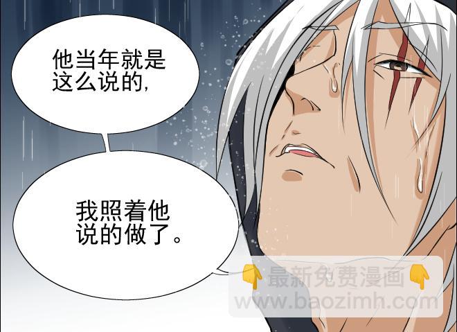 未來試驗 - 126 追捕6(2/2) - 2