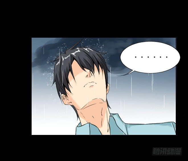 未來試驗 - 126 追捕6(2/2) - 3