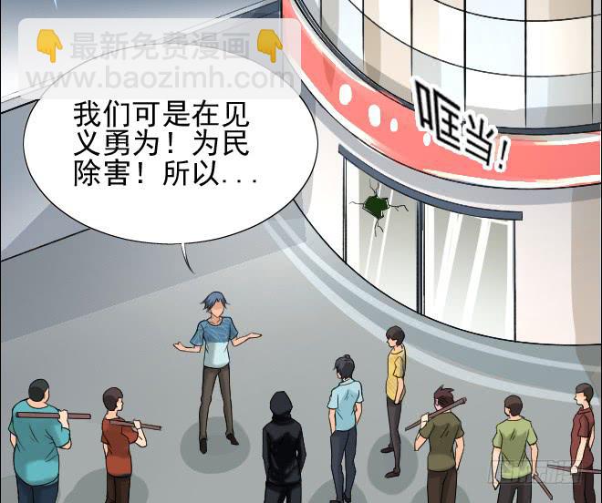 126 追捕6(1/2)-第127话