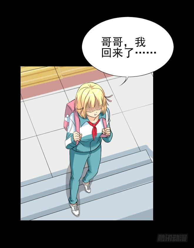 128 追捕8(1/2)-第129话