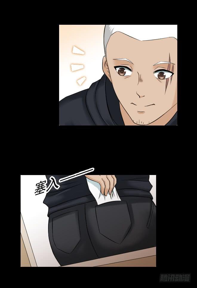 128 追捕8(1/2)-第129话