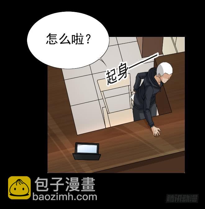 128 追捕8(1/2)-第129话