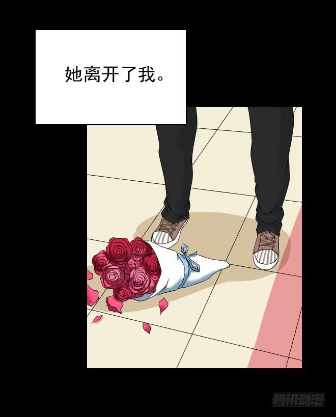 128 追捕8(1/2)-第129话