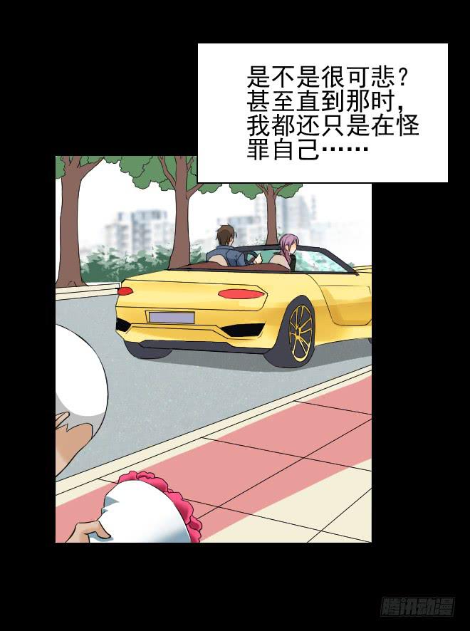 128 追捕8(1/2)-第129话