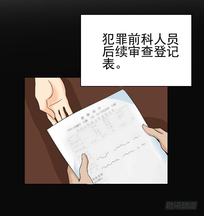 128 追捕8(1/2)-第129话