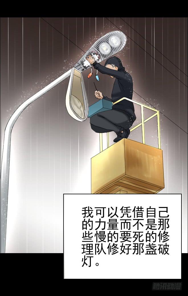 128 追捕8(1/2)-第129话