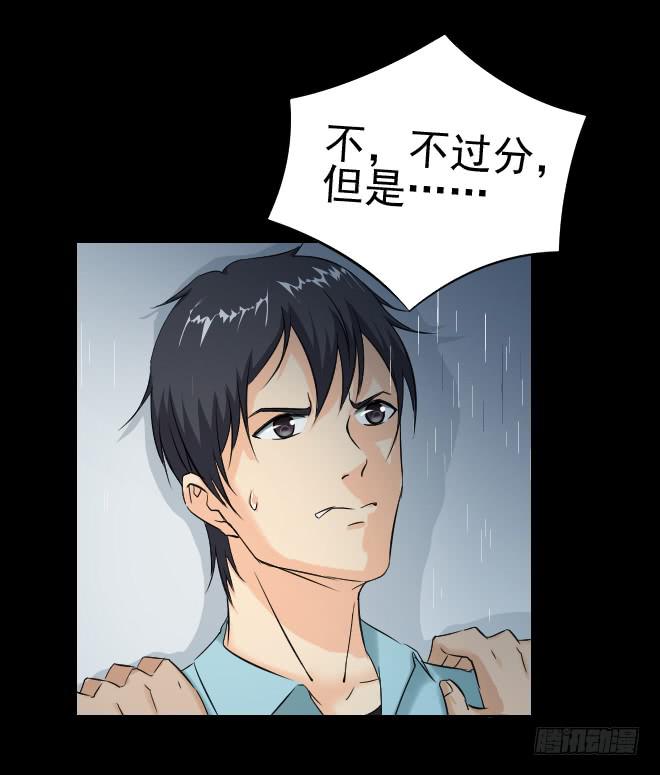 128 追捕8(1/2)-第129话