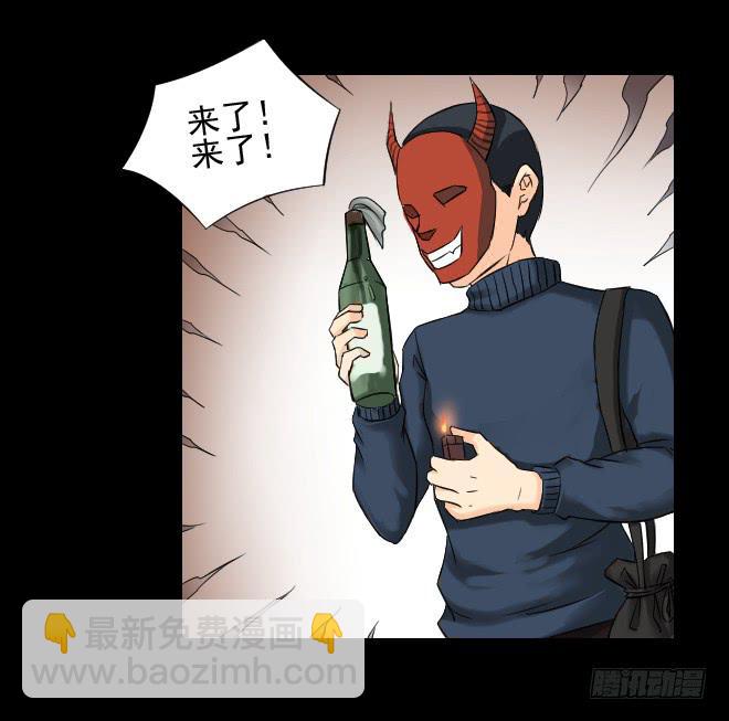 130 追捕10(1/2)-第131话