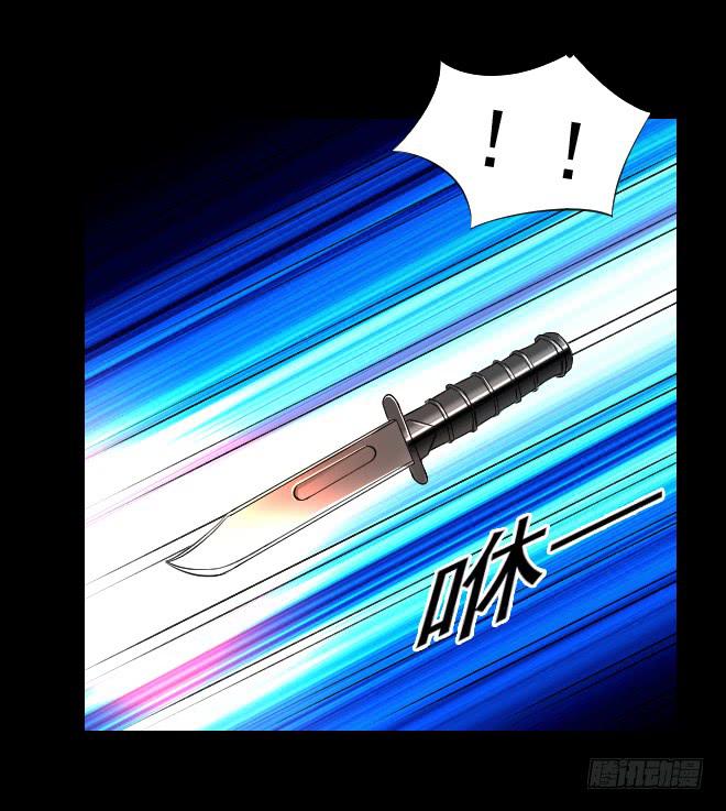 130 追捕10(1/2)-第131话