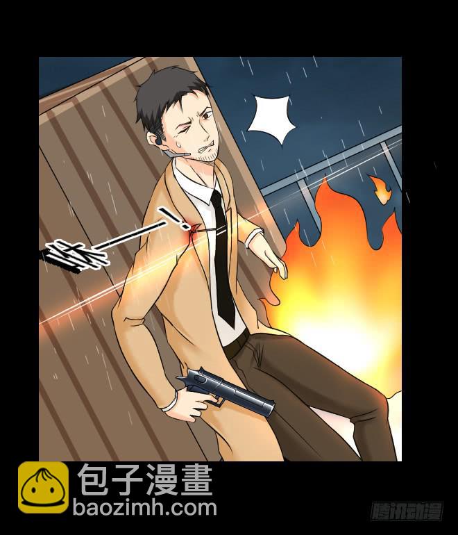 130 追捕10(1/2)-第131话