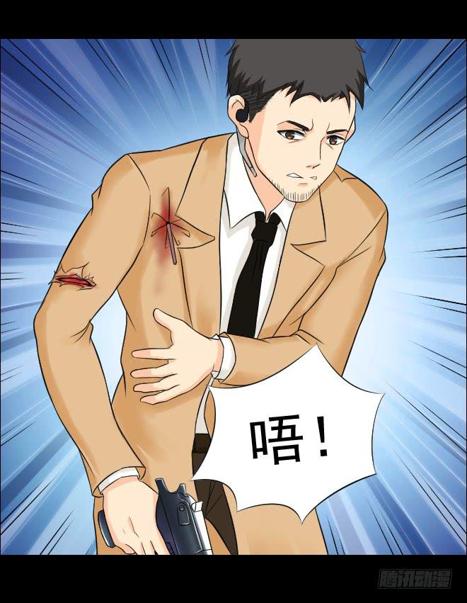 130 追捕10(1/2)-第131话