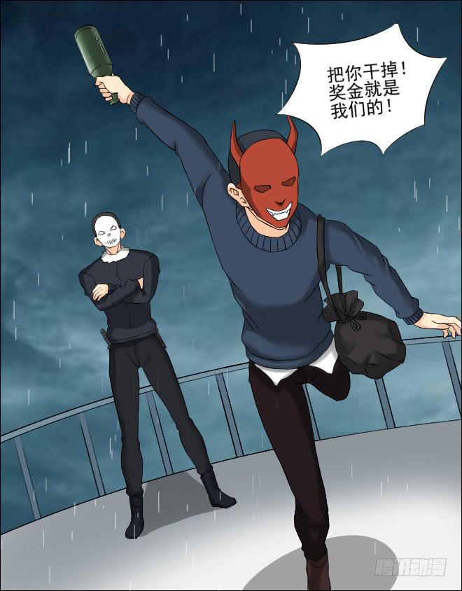 130 追捕10(1/2)-第131话