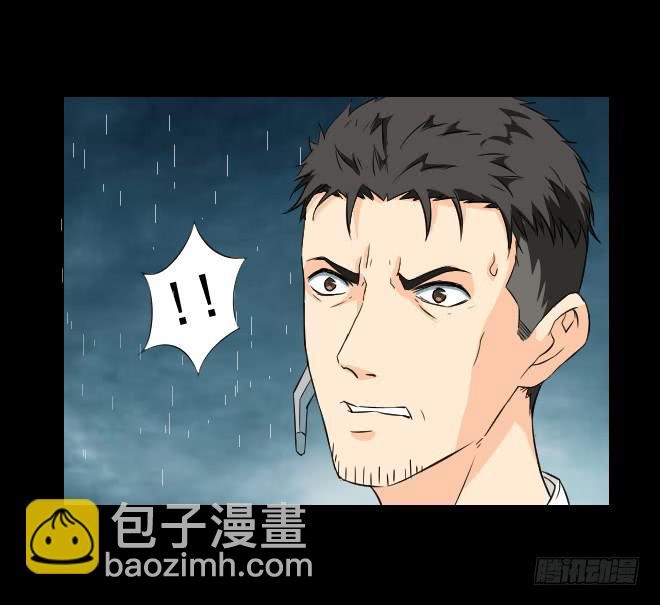 130 追捕10(1/2)-第131话