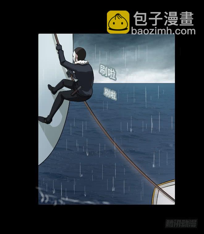 130 追捕10(1/2)-第131话