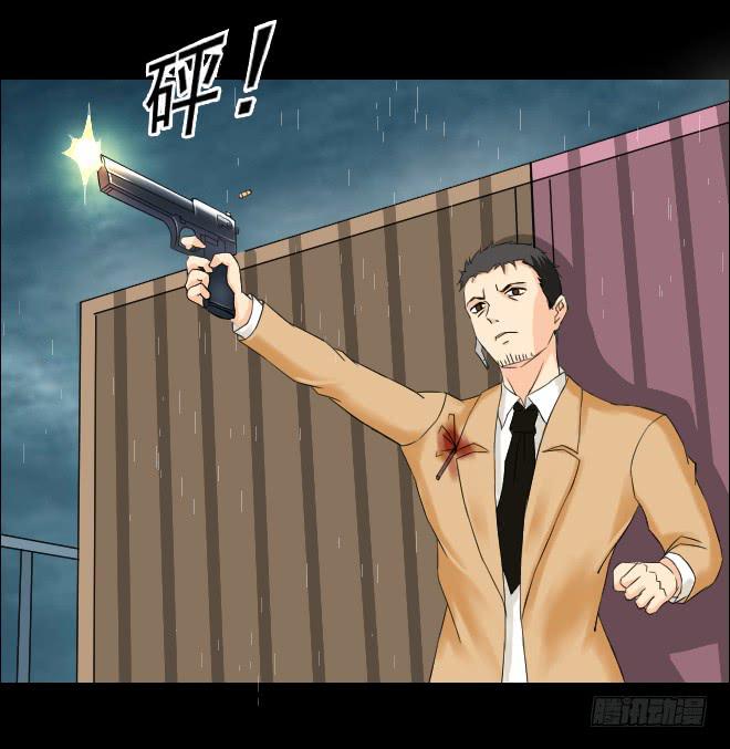 130 追捕10(1/2)-第131话