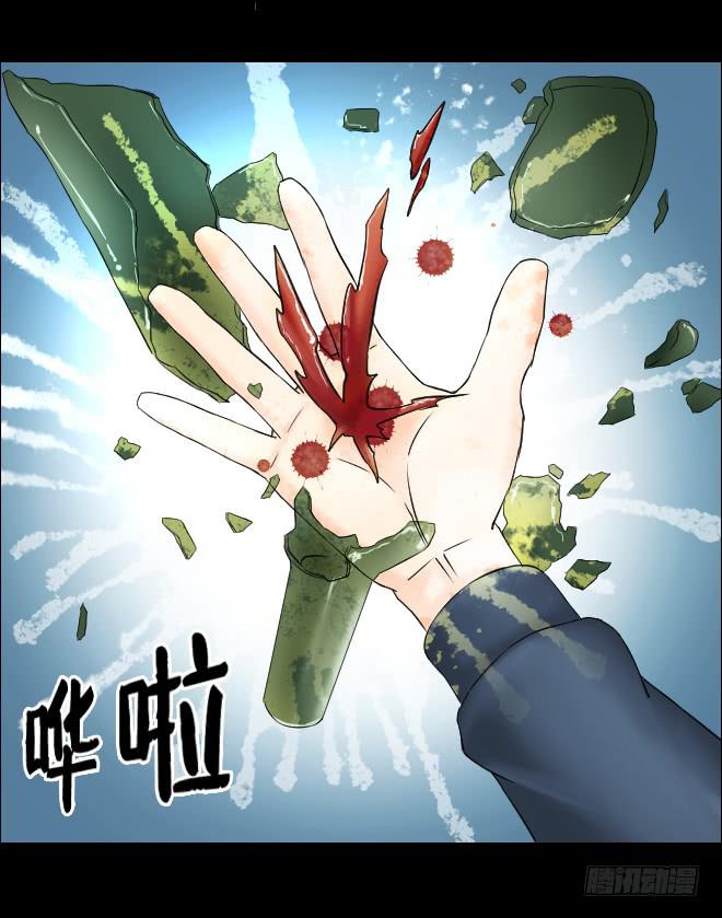 130 追捕10(1/2)-第131话