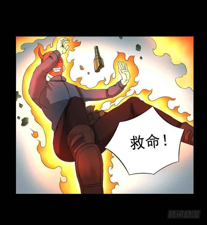 130 追捕10(1/2)-第131话