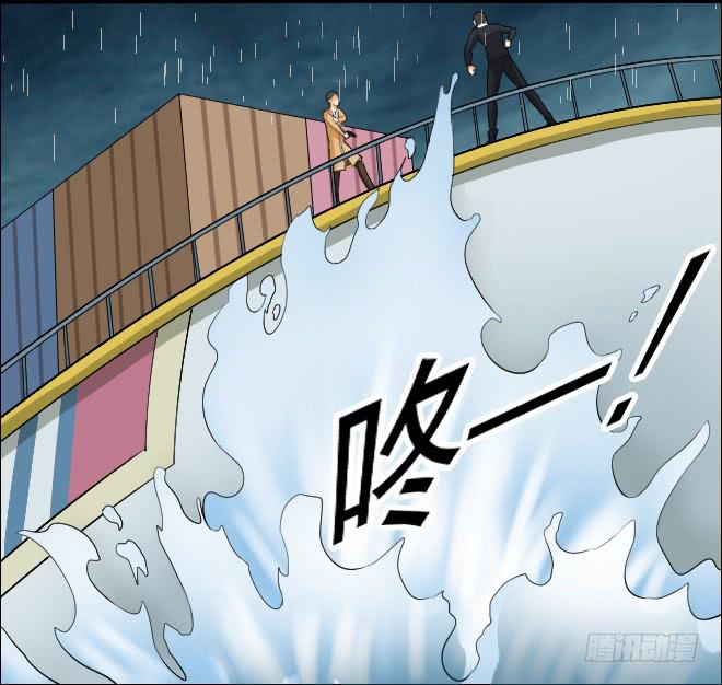 130 追捕10(1/2)-第131话