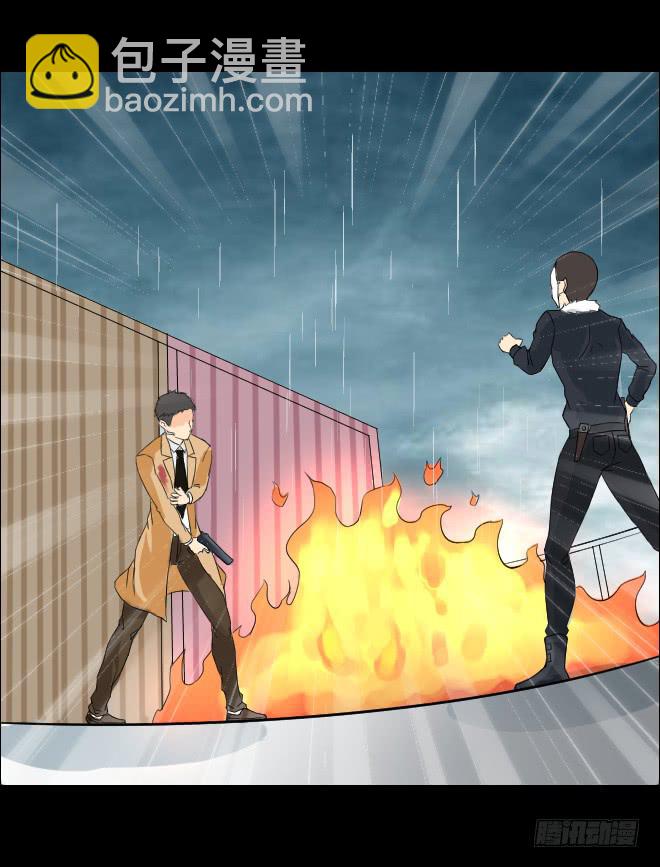 130 追捕10(1/2)-第131话