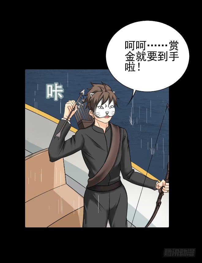 130 追捕10(1/2)-第131话