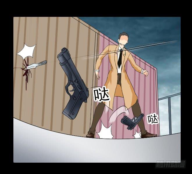 130 追捕10(1/2)-第131话